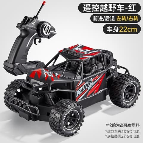 Remote Control 4WD Climbing Monster Truck, 6WD Racing Car - Rechargeable Toy Car