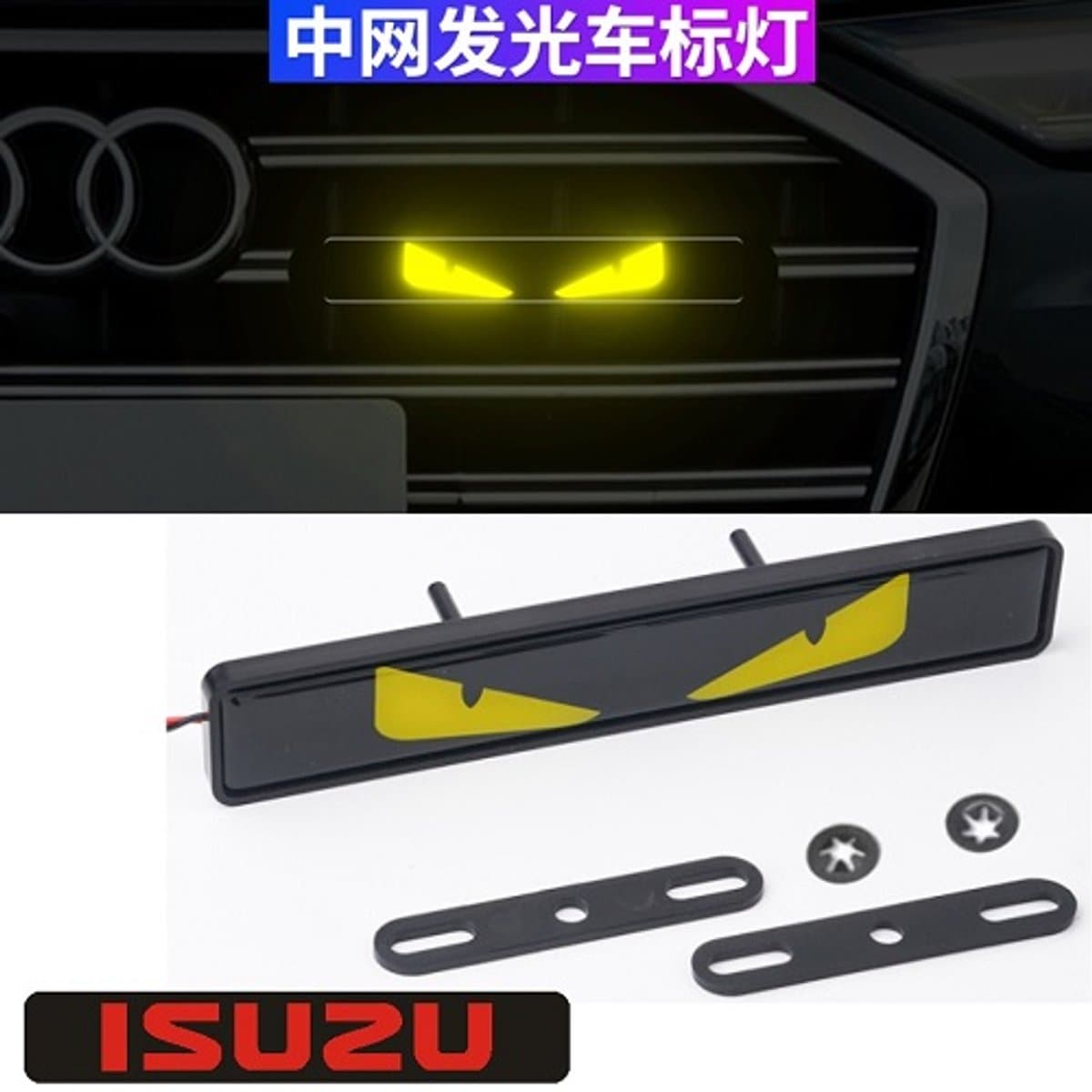 honda car led emblem for isuzu